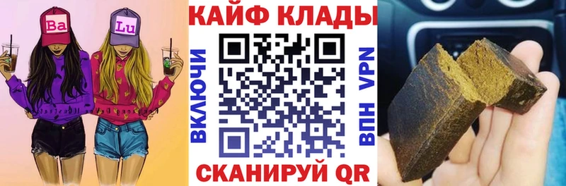 Купить наркотики Майский Бошки Шишки  Альфа ПВП  ГАШ  COCAIN 