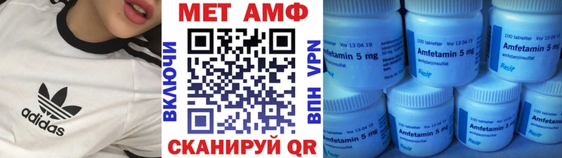 Амфетамин Premium Майский