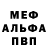 МЕТАДОН VHQ badgerman fearless