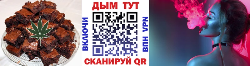 Cannafood конопля  даркнет сайт  Майский 