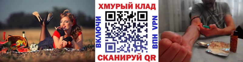 хочу   Майский  ГЕРОИН белый 