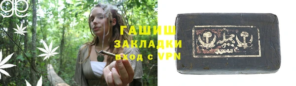 сатива Абдулино