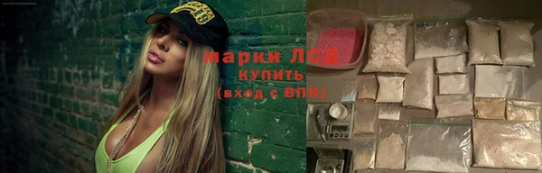 марки lsd Алзамай