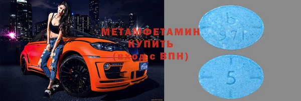 2c-b Абинск