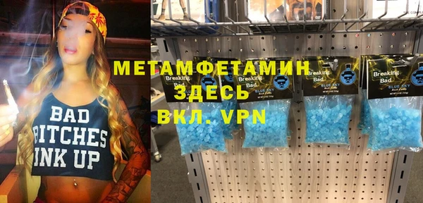 сатива Абдулино