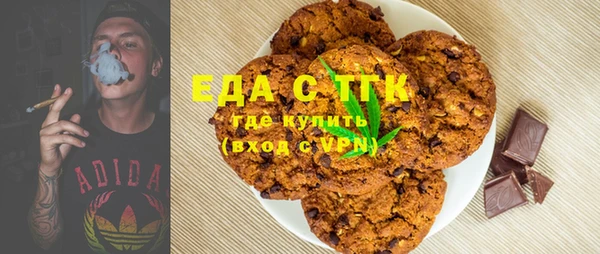 2c-b Абинск