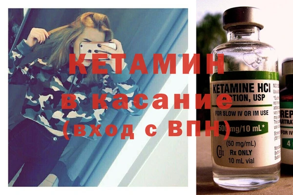 2c-b Абинск