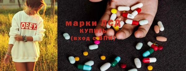 марки lsd Алзамай
