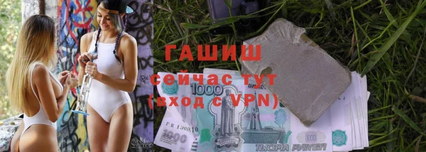мяу мяу мука Покачи