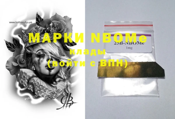 кокаин перу Абаза
