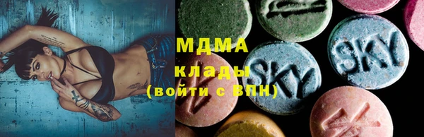 молекула духа Алексеевка