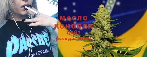 2c-b Абинск