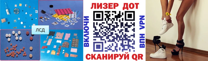 ЛСД экстази ecstasy Майский