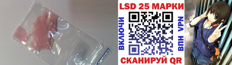 Лсд 25 экстази ecstasy  Майский 