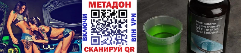 Метадон белоснежный  Майский 