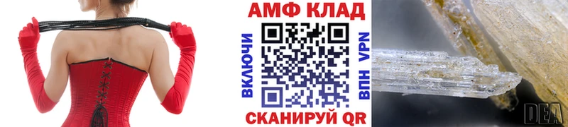 кракен ONION  Майский  Метамфетамин Methamphetamine 