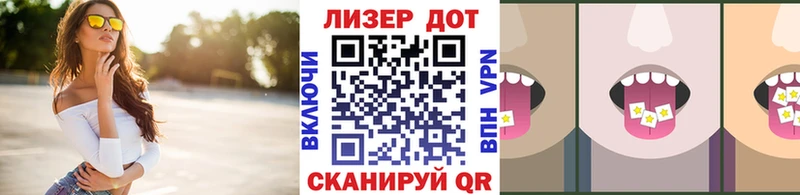 как найти наркотики  Майский  Наркотические марки 1,8мг 