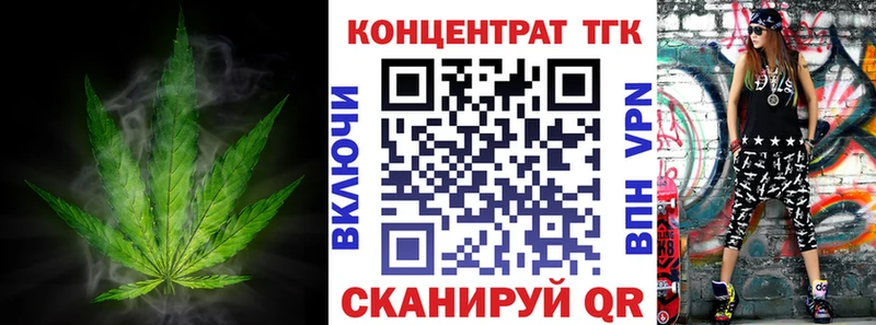 OMG как войти  Майский  Дистиллят ТГК Wax 