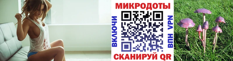 Псилоцибиновые грибы GOLDEN TEACHER  ссылка на мегу зеркало  Майский 