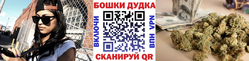 наркошоп  Майский  Марихуана Amnesia 